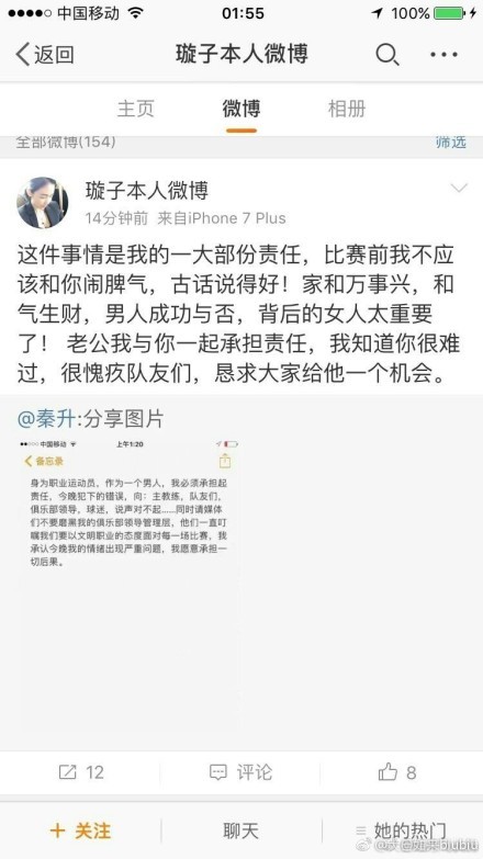 若是说我们还没有找到解决女人身体之痛的药，那我们也始终没有找到解决恋爱题目的单一谜底，特别是在时期自由的空气下，爱的自由更走向了风吹散沙般的无下落状况。